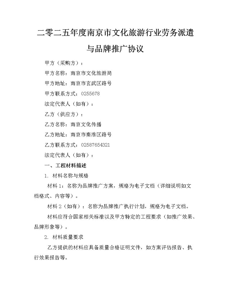 厦门出入境检验检疫局国际旅行卫生保健中心，为您保驾护航