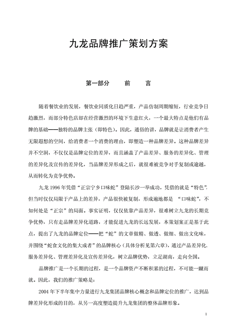 文化传播：连接世界，传递思想的桥梁